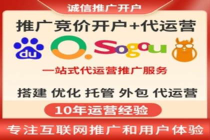 如何在短时间内完成网络推广开户？看这里！